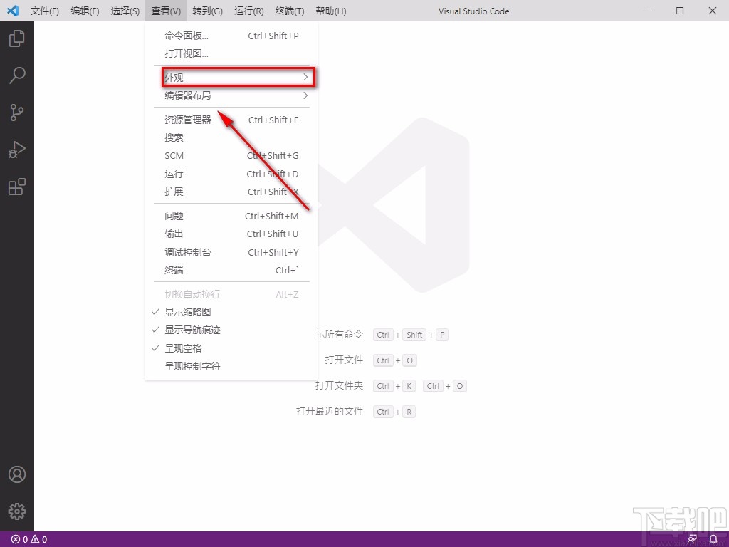 Visual Studio Code显示侧栏的方法