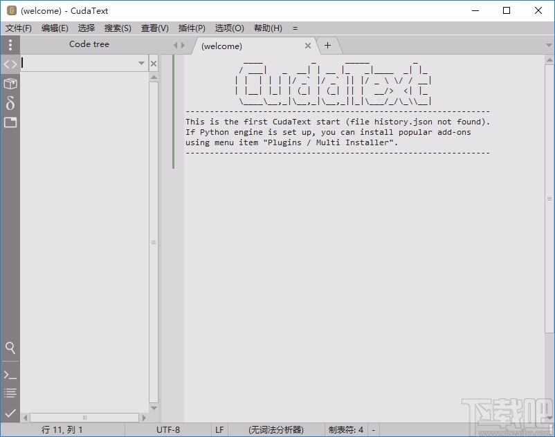 CudaText显示行号的方法