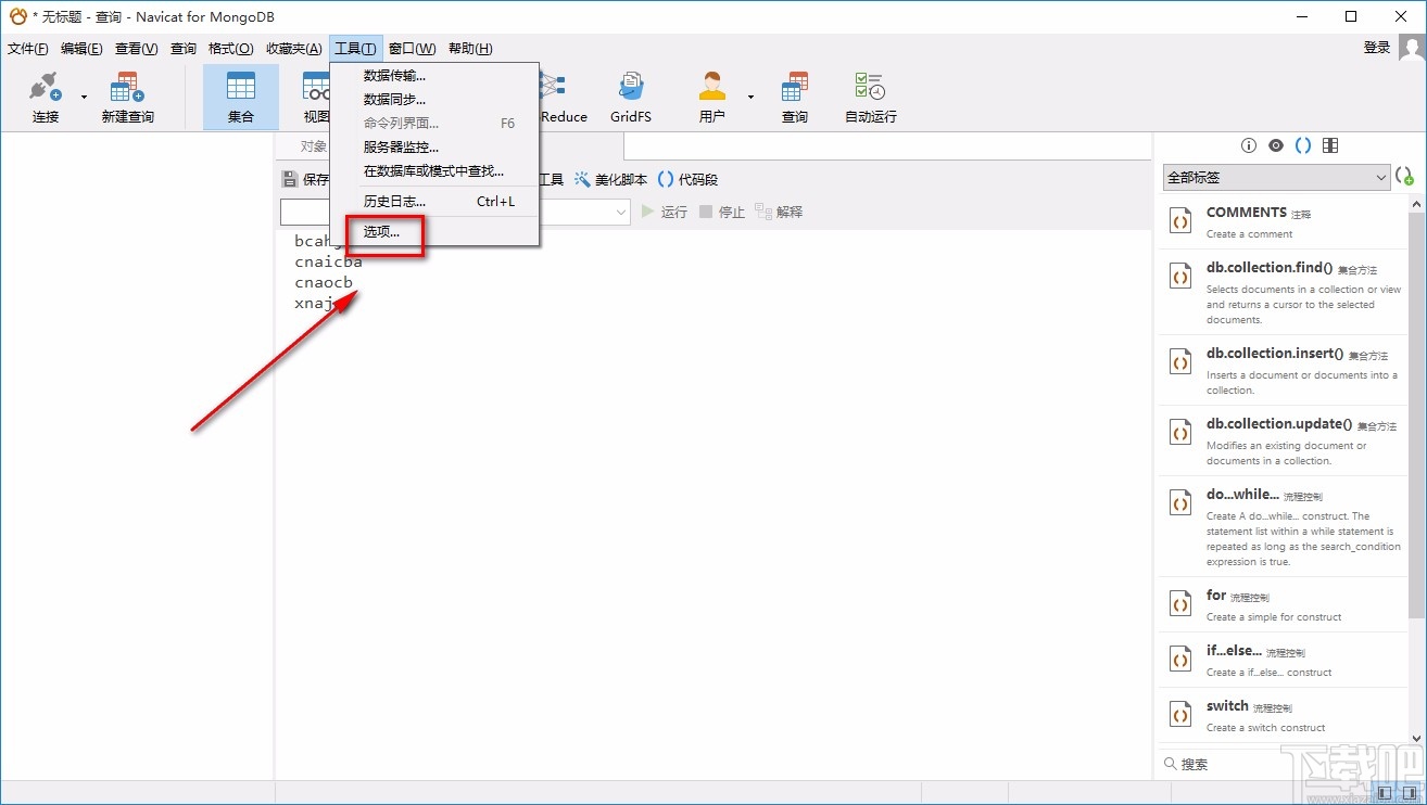 Navicat for MongoDB显示行号的方法