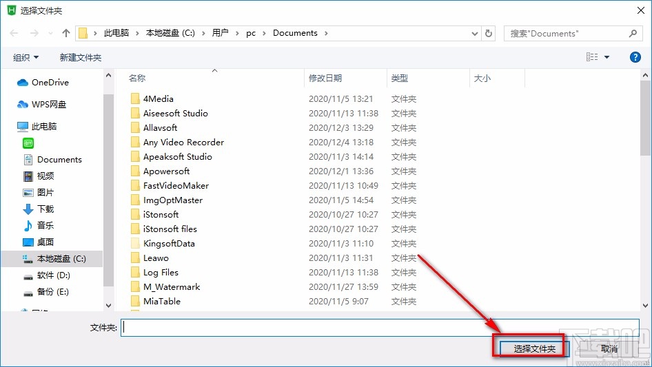 HBuilderX新建项目的方法