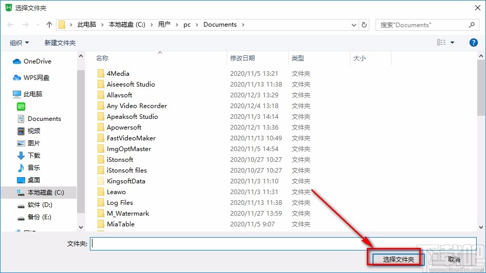 HBuilderX新建项目的方法