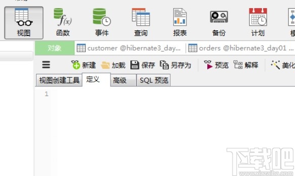 Navicat for MySQL创建视图的方法