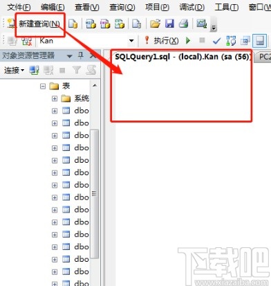 sql server修改字段数据类型的方法