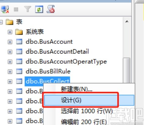 sql server修改字段数据类型的方法