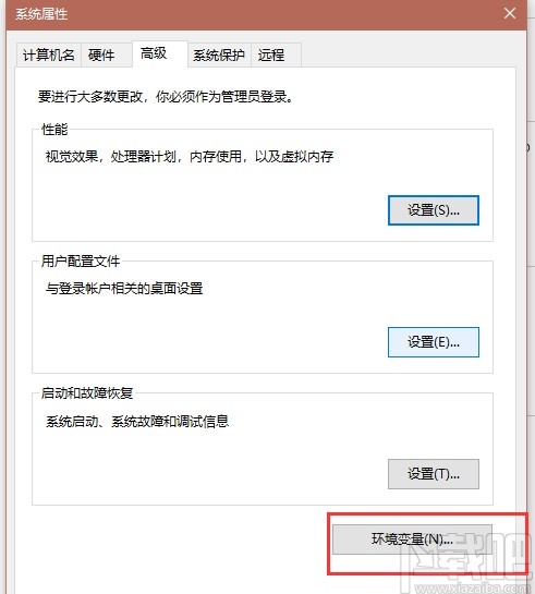 mysql配置环境变量的操作方法