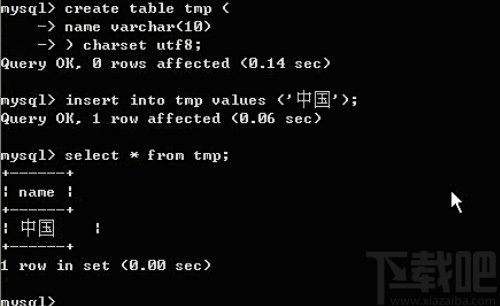 mysql设置字符集的操作方法