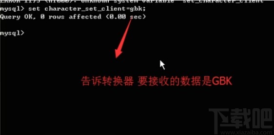 mysql设置字符集的操作方法