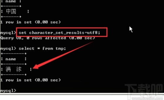 mysql设置字符集的操作方法