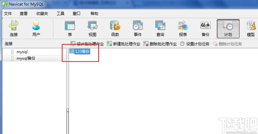 mysql设置自动备份的方法