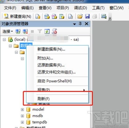 sql server建表的操作方法