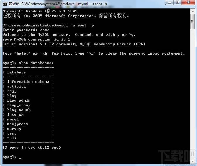 mysql查看所有数据库的方法