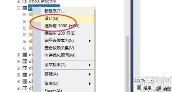 sql server设置默认值的方法步骤