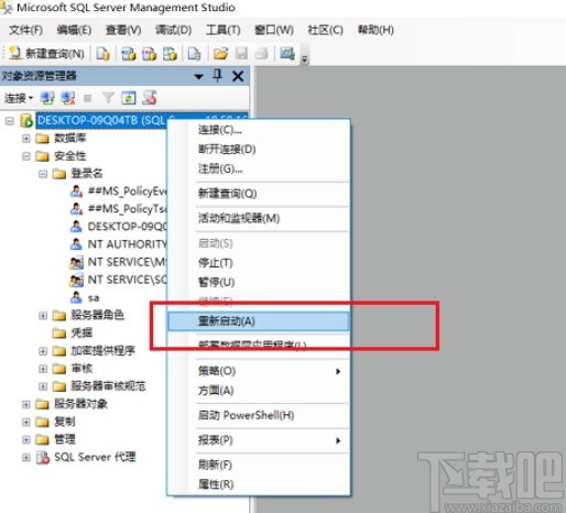 sql server设置允许远程连接的方法