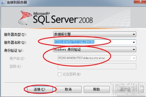 sql server用代码创建表的方法