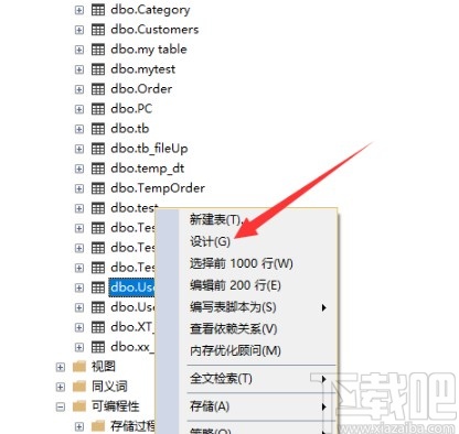 sql server添加唯一性约束的方法步骤