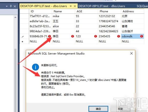 sql server添加唯一性约束的方法步骤