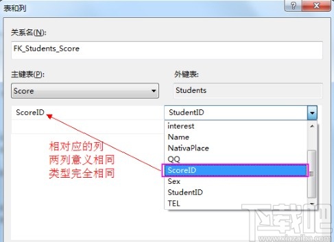 sql server建立外键的操作方法