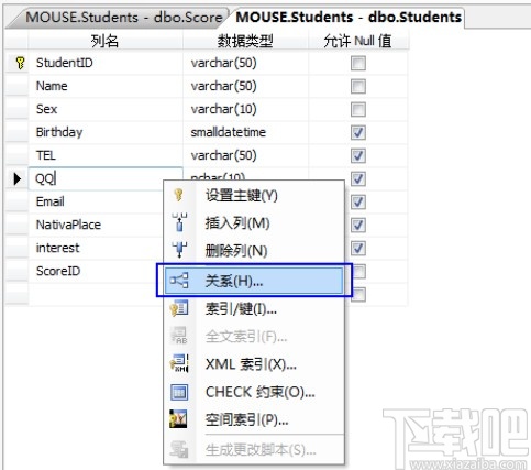 sql server建立外键的操作方法