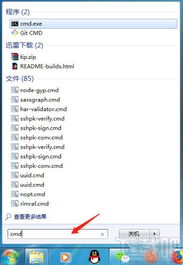 mysql备份数据库的方法步骤