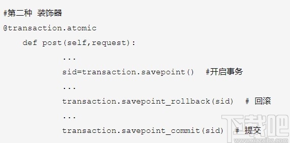 mysql开启事务的具体操作方法