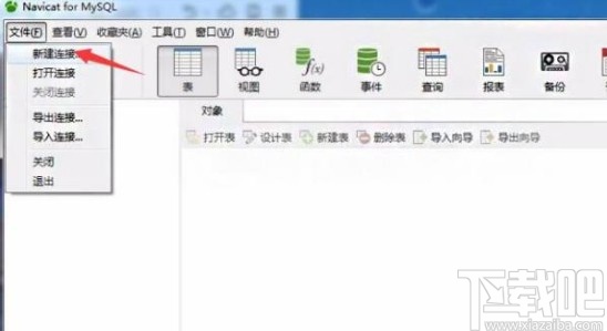 mysql创建数据库的方法