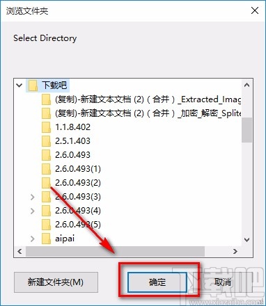 蓝山pdf阅读器将PDF转为图片的方法