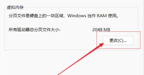 win11玩游戏自动重启怎么办