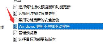 win11开机死循环重启怎么办