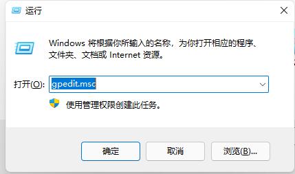 win11开机死循环重启怎么办