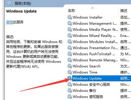 win10家庭版某些设置由你的组织来管理