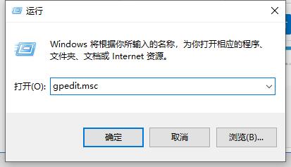 win10家庭版某些设置由你的组织来管理