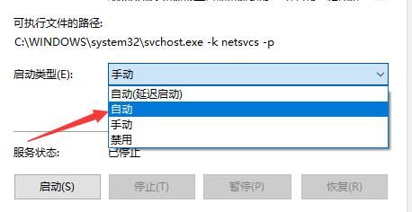 win10家庭版某些设置由你的组织来管理