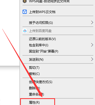 win10家庭版玩游戏不能保存进度咋办