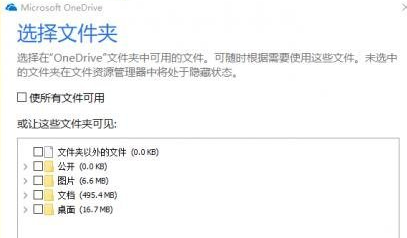 win10家庭版玩游戏不能保存进度咋办
