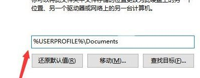 win10家庭版玩游戏不能保存进度咋办
