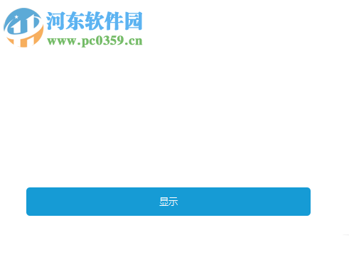 Axure 8点击按钮显示或隐藏图片的方法