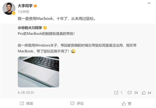 这就是Windows和macOS差距！MacBook十年从未用过鼠标