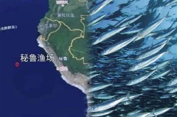 中国卫星通信覆盖南美海域！下行速率高达450兆