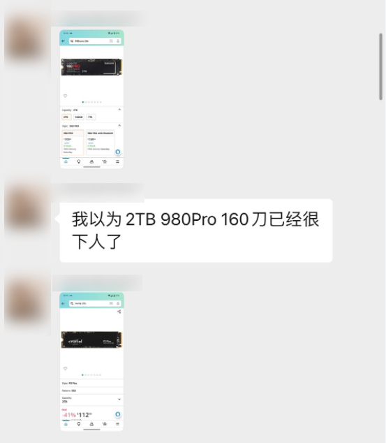 2TB SSD还不到500块！背后的故事挺复杂 长江存储只是其一