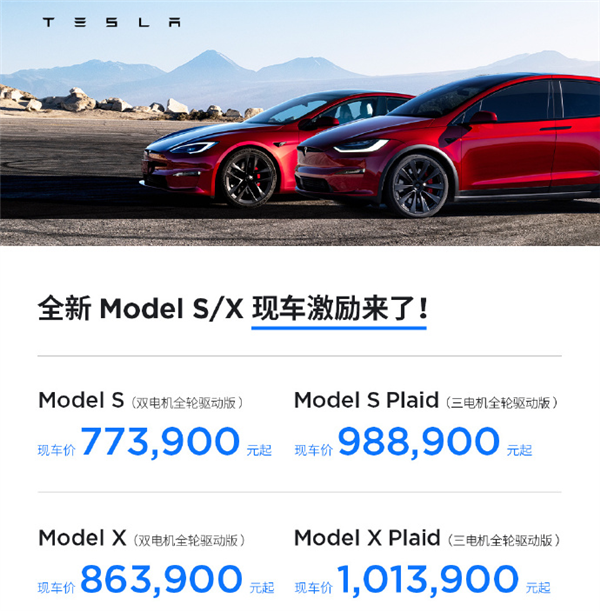 特斯拉完胜 比亚迪彻底狂飙 车企半年考交卷了
