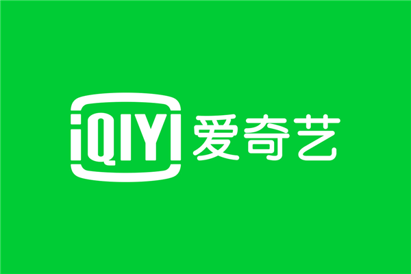 吃相难看？爱优腾限免剧中间夹杂收费集 爱奇艺回应