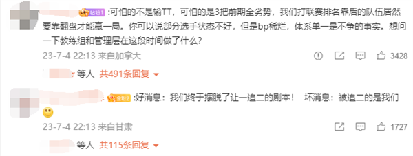 Uzi复出斩第七次MVP！《LOL》夏季赛EDG爆冷输TT