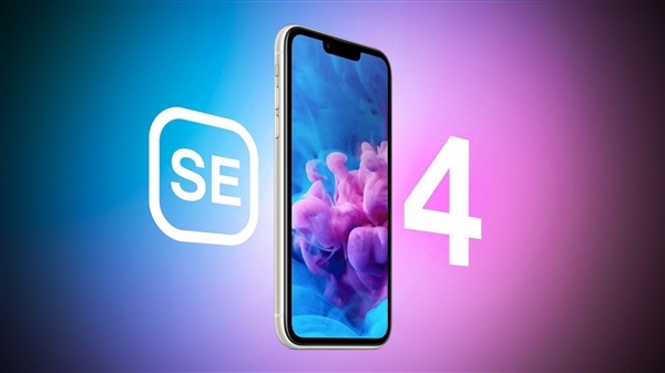 iPhone SE 4曝光！国产屏幕包圆了
