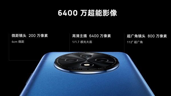5G鸿蒙手机来了！WIKO Hi畅享60 Pro发布：1799元起