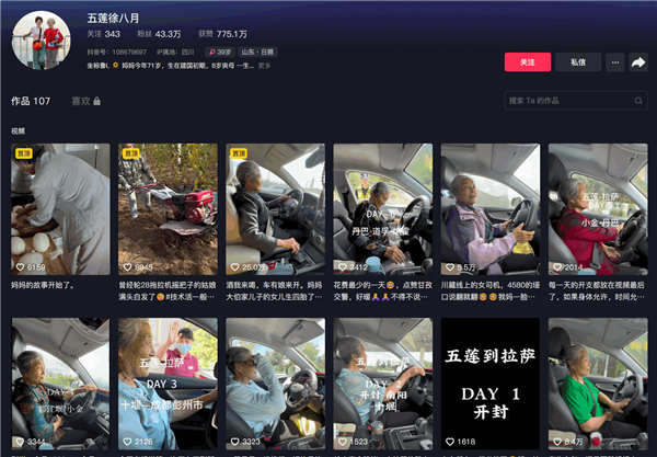 71岁奶奶带祖孙三代自驾川藏线：驾车技术相当娴熟