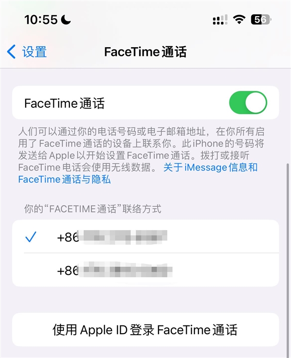 苹果用户当心！女子差点被骗160万：FaceTime背大锅