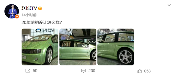 理想MPV预热当天 比亚迪高管晒20年前概念车：竟然撞脸了？