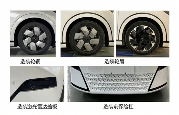 小鹏纯电MPV曝光！车长5米3 主打年轻化