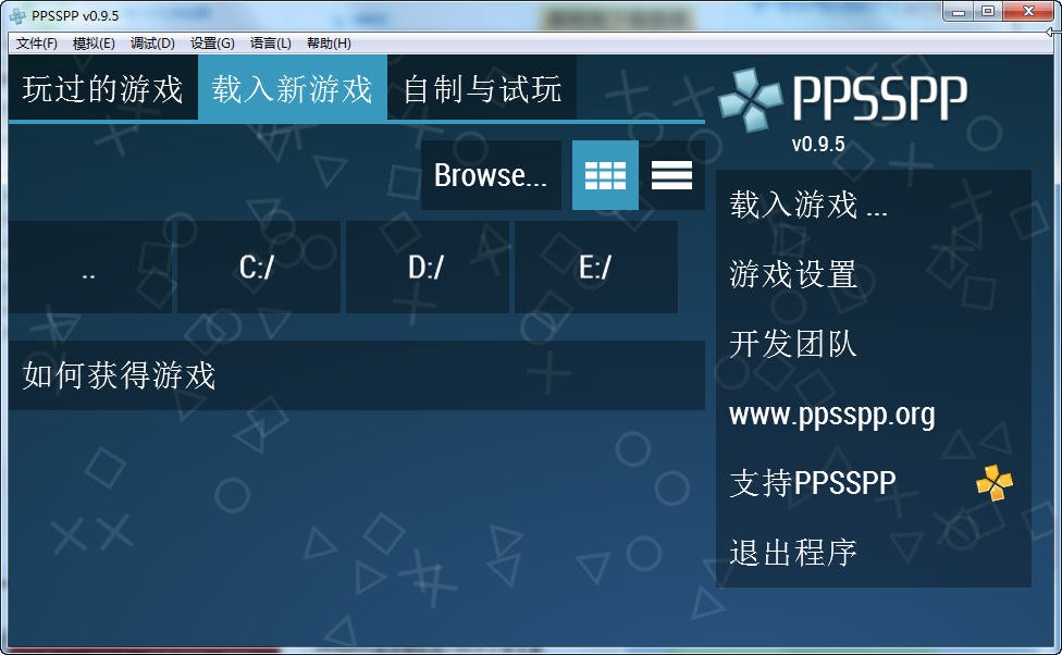 PPSSPP模拟器 1.14.4