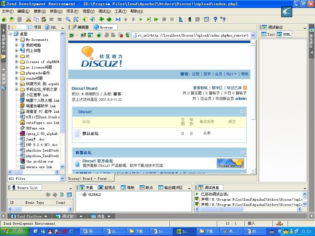 Zend Studio x64 13.6.1